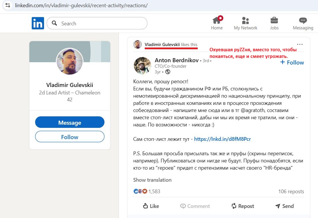 Gulevskiy_Vladimir_001__SoR_037__-Linkedin.jpg Gulevskiy_Vladimir_001__SoR_037__-Linkedin.jpg